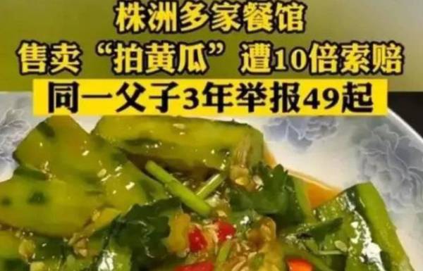 基层食品安全监管难在哪里？-于龙刚(图5)